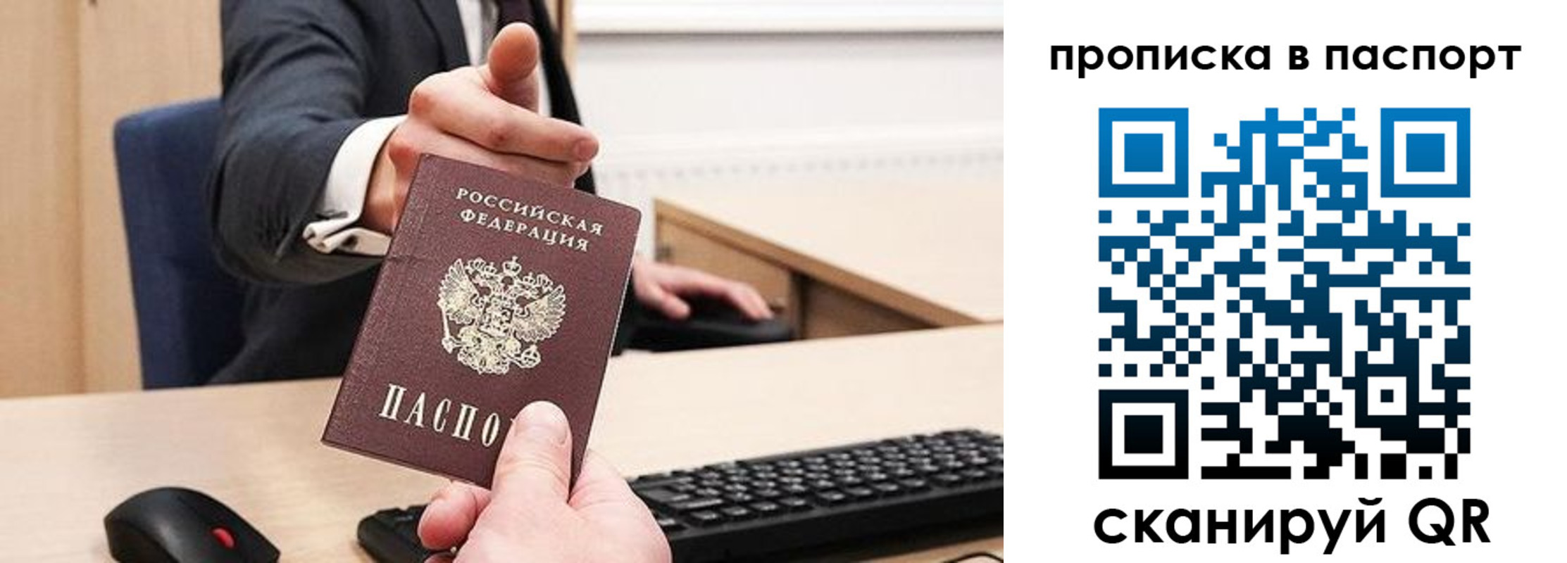 прописка иностранных граждан в Вихоревке