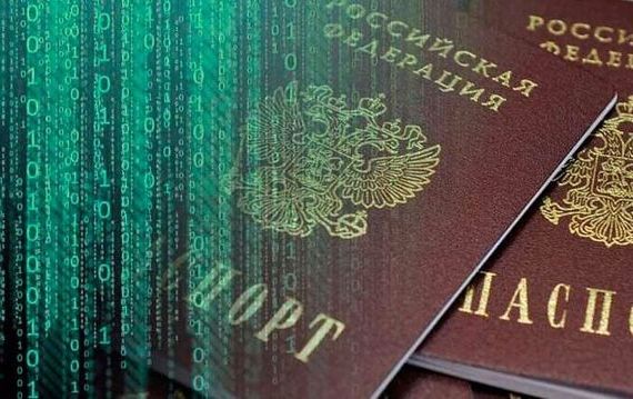 прописка в Вихоревке